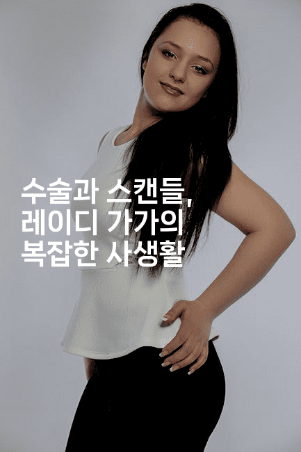 수술과 스캔들, 레이디 가가의 복잡한 사생활
2-쥬크박스