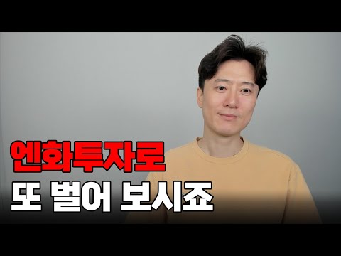 500만원으로 간단하게 돈 버는 투자 알려드립니다.