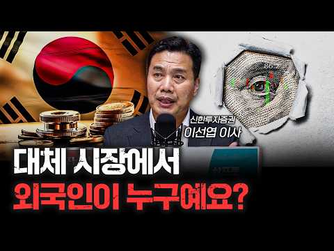 워런 버핏은 포트폴리오를 왜 이렇게 바꿨을까 f.이선엽 신한투자증권 이사 [심층인터뷰]