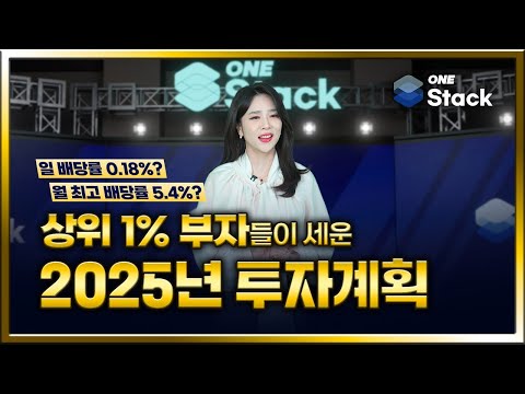 [재테크] 2025년 투자 시장의 판도를 뒤집는 'AI의 수익화'  #재테크